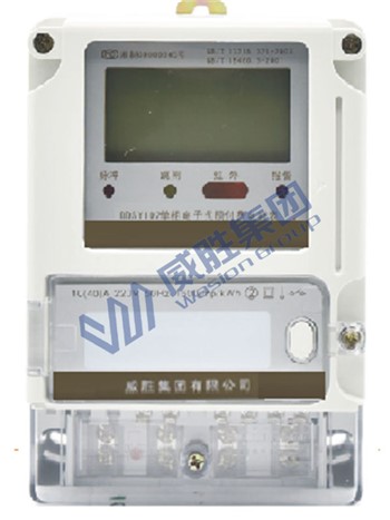 單相電子式預(yù)付費(fèi)電能表