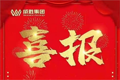 勢不可擋，再登榜首！