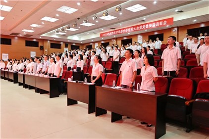 中共威勝集團(tuán)有限公司委員會黨員大會暨黨委換屆選舉大會勝利召開！