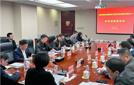 新突破！威勝集團(tuán)聯(lián)合推出首款電碳融合計(jì)量表，助力實(shí)現(xiàn)“雙碳”目標(biāo)！